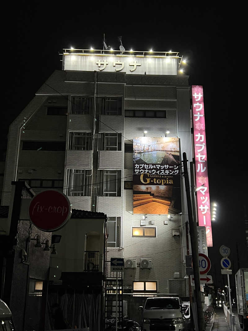 まつさんのカプセルホテル&サウナ ジートピアのサ活写真