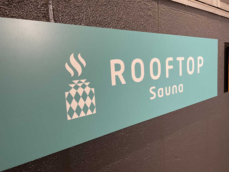 まつさんのROOFTOP(ルーフトップ)のサ活写真