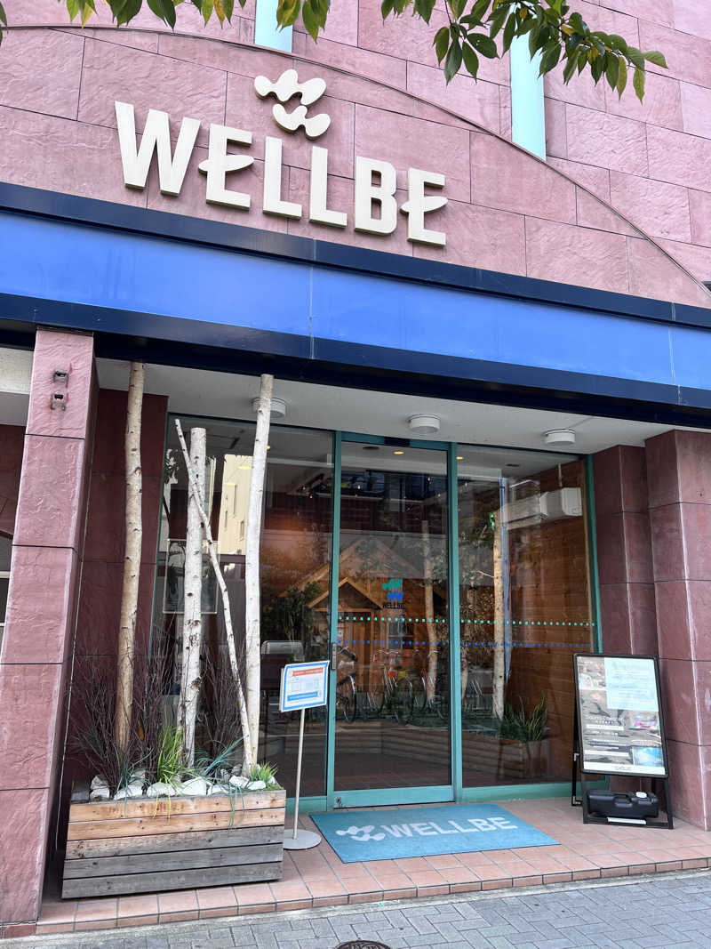 まつさんのウェルビー栄のサ活写真