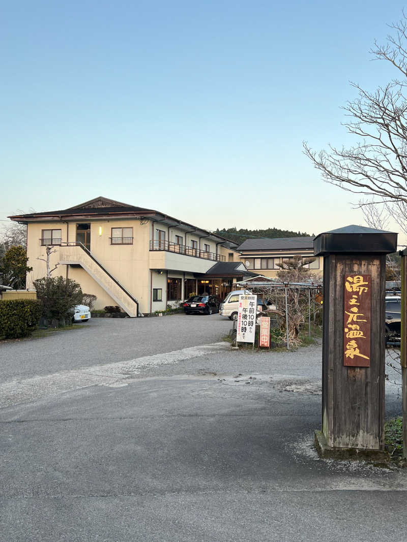 サ哲さんの湯之元温泉のサ活写真