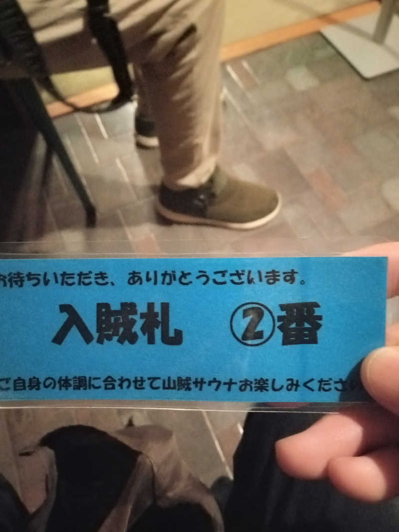 makobaさんの山賊サウナのサ活写真