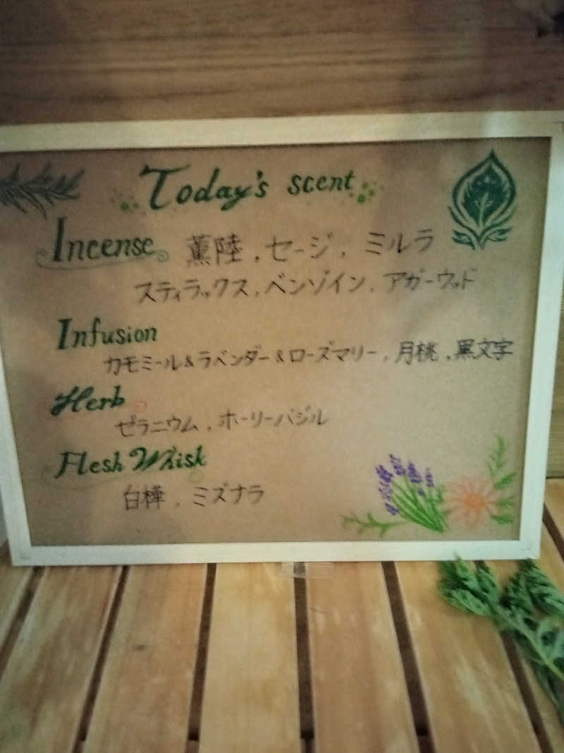 makobaさんのスカイスパYOKOHAMAのサ活写真