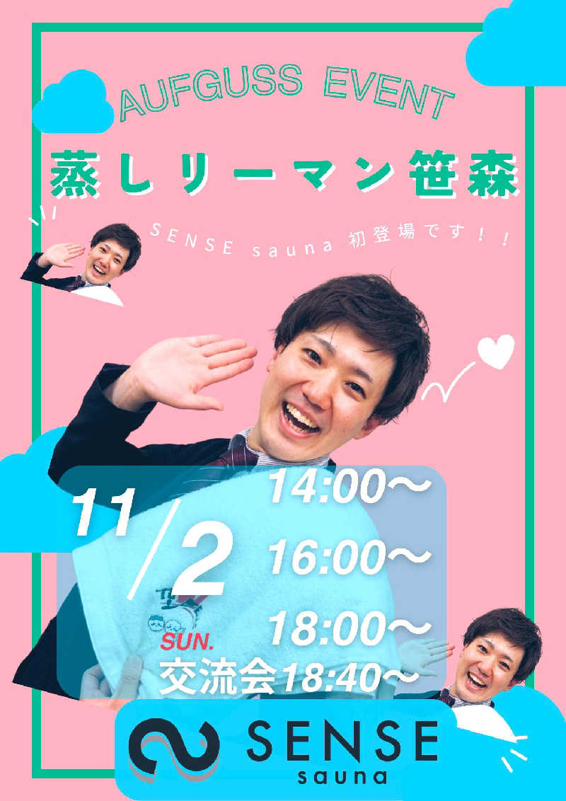 makobaさんのSENSE saunaのサ活写真