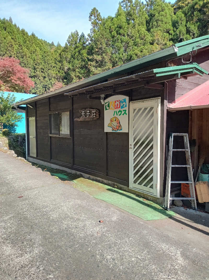 makobaさんの天子荘 てんからハウスのサ活写真
