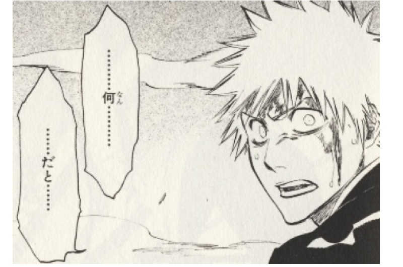 あかさんの信州健康ランドのサ活写真