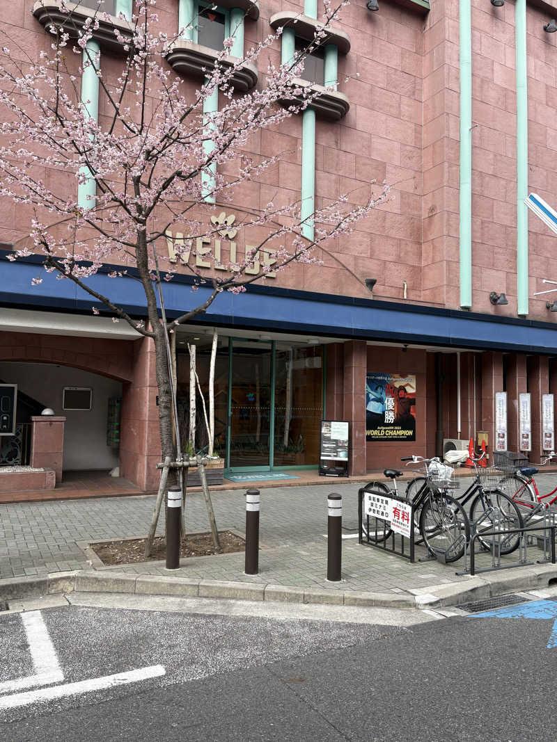 えまさんのウェルビー栄のサ活写真