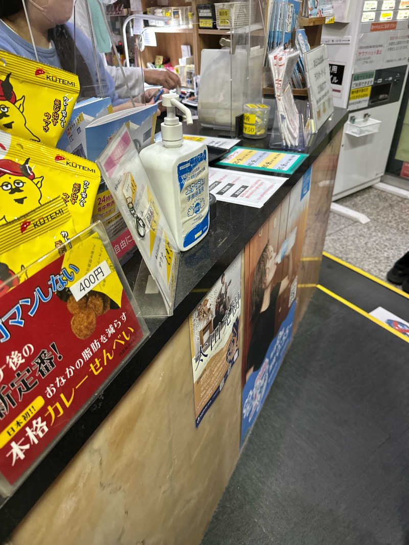 32さんのサウナしきじのサ活写真