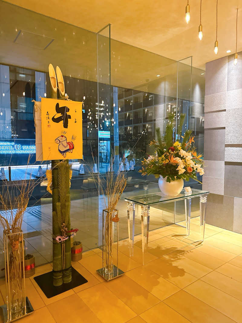 32さんのロイヤルツインホテル京都八条口のサ活写真