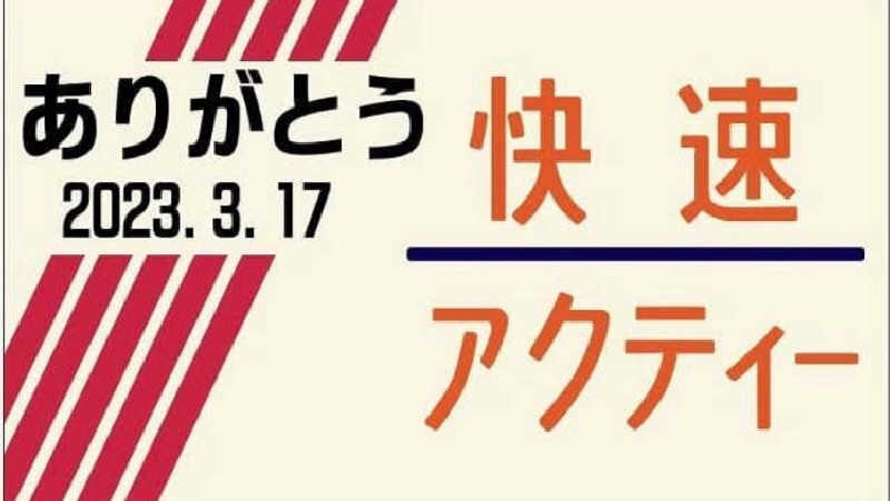 ドキヒカルさんのまーす北上 大衆演劇と湯どころのサ活写真