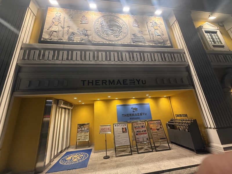 サウナカムラさんのサウナ・スパ テルマー湯 西麻布のサ活写真