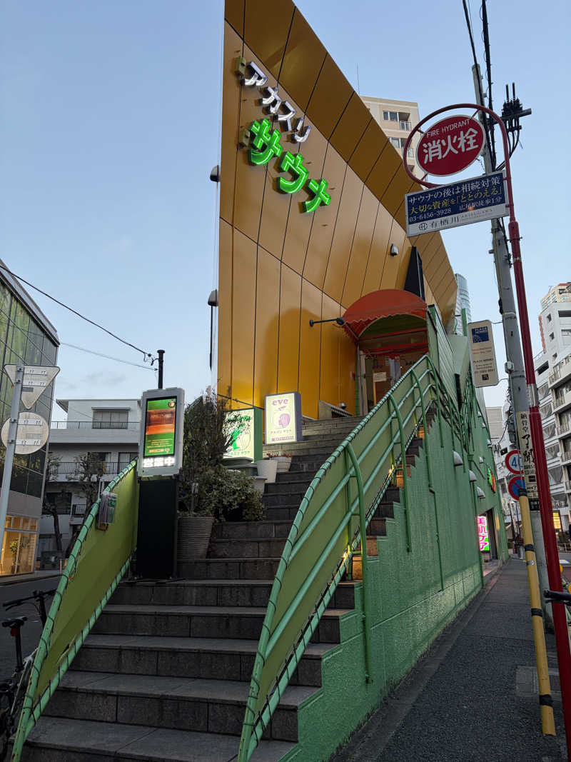 きゃりやまさんのサウナ・アダムアンドイブのサ活写真