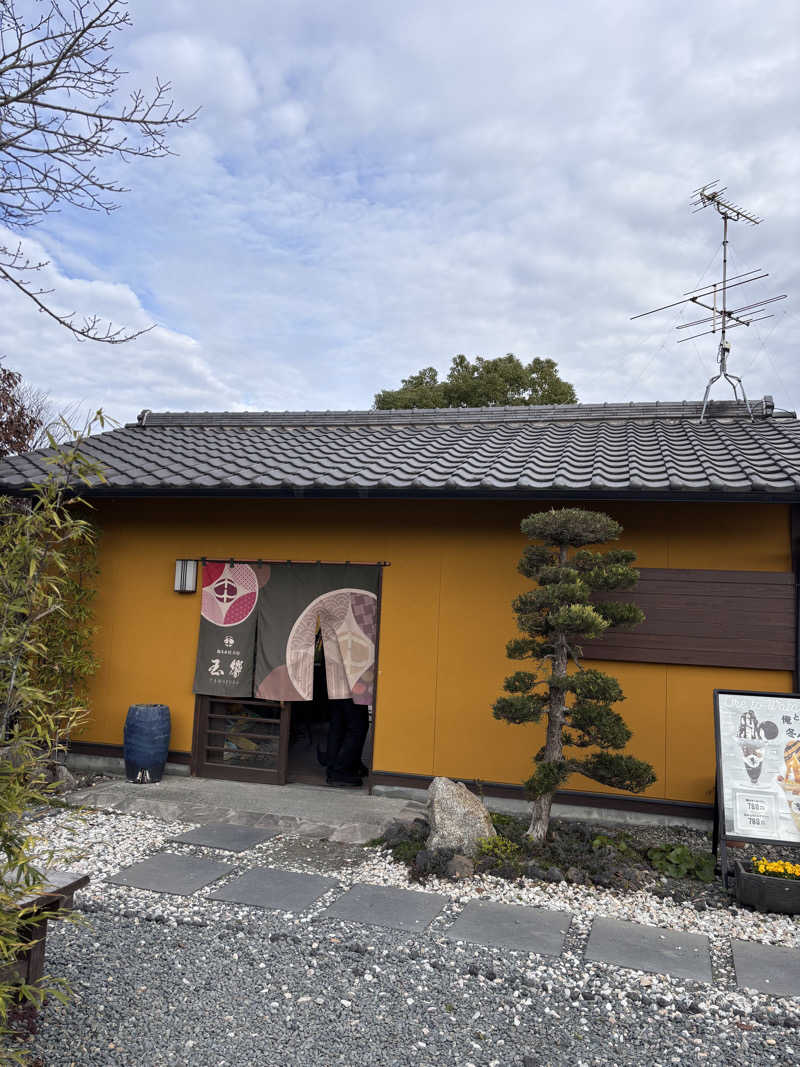 サ萌さんの那古井館別邸 玉響(たまゆら)のサ活写真