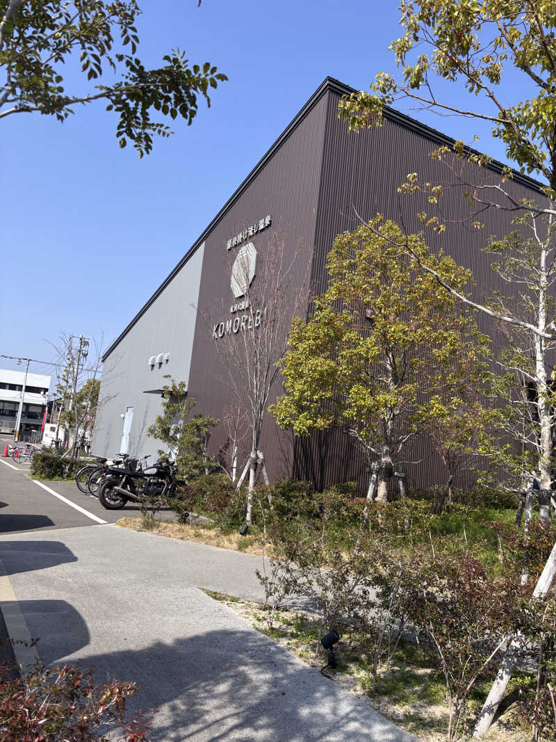 サ萌さんの佐賀の湯処 KOMOREBIのサ活写真