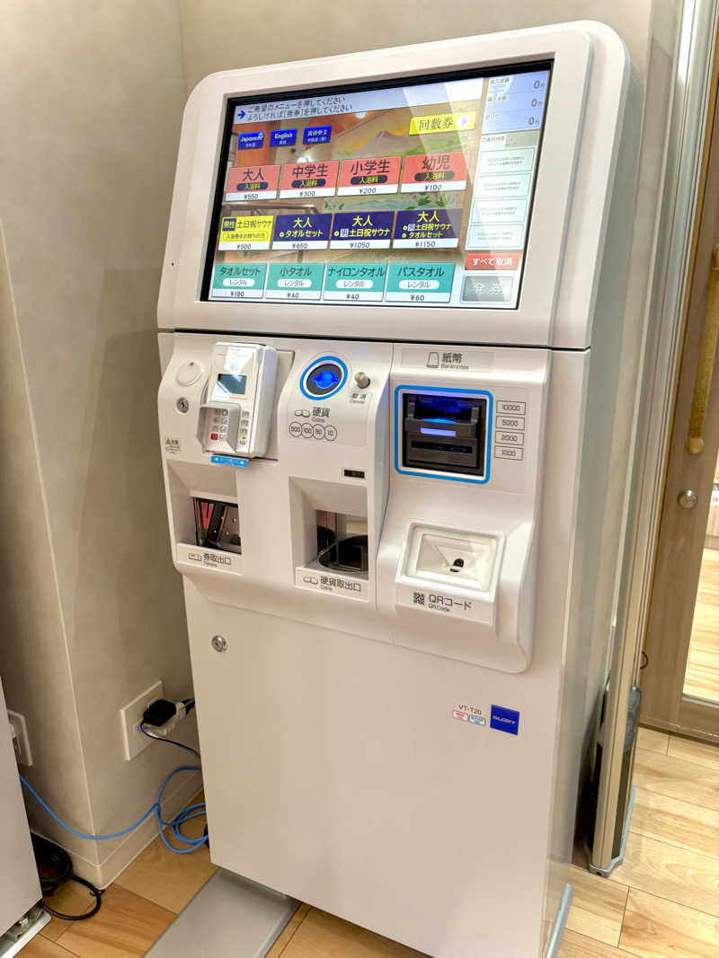 TakeCさんの白水湯のサ活写真