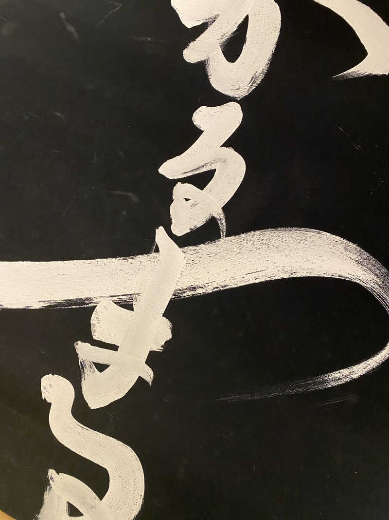 trky1985さんのサウナ&ホテル かるまる池袋のサ活写真