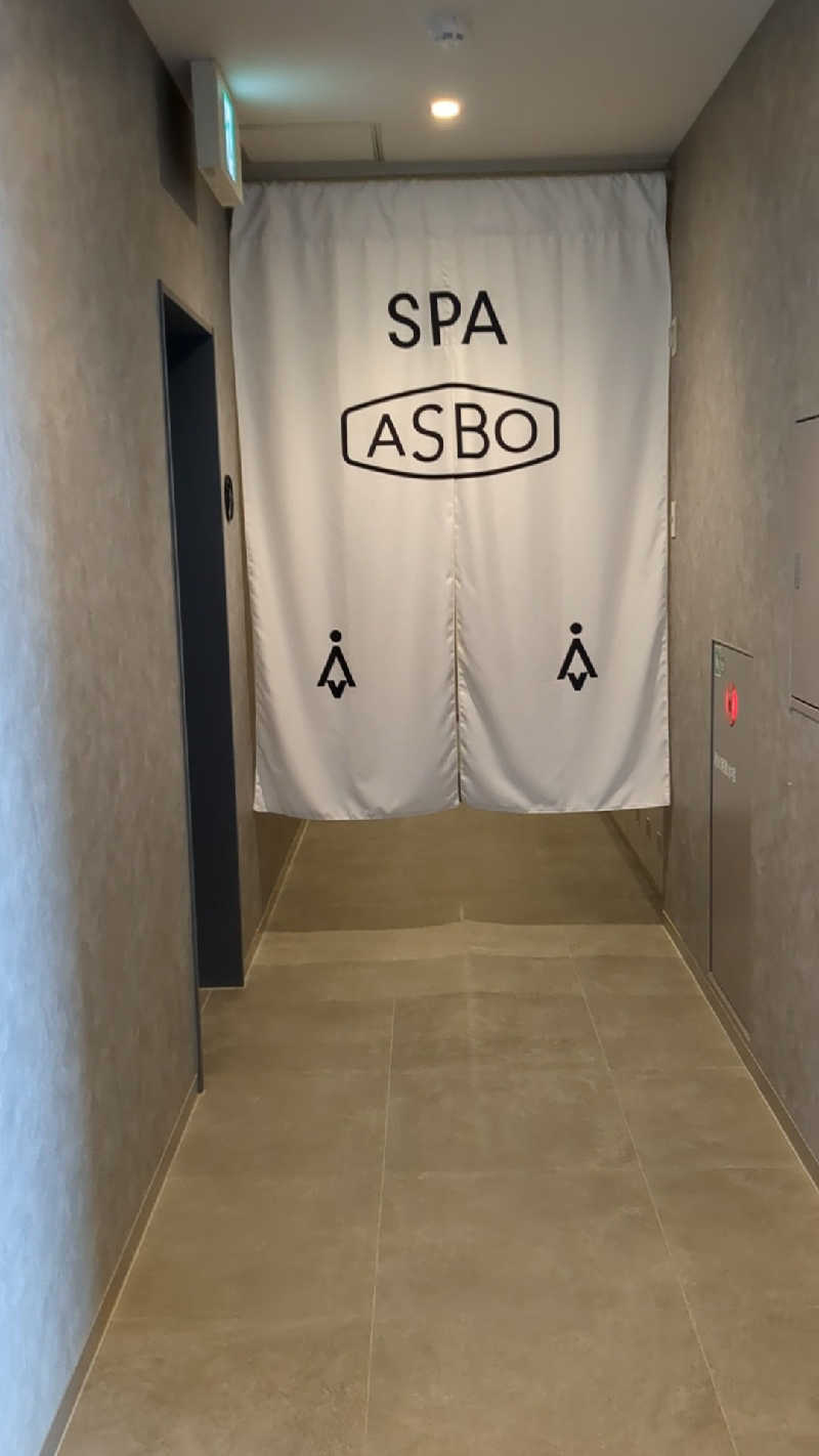 はるさんのASBO STAY HOTEL アスボステイホテルのサ活写真