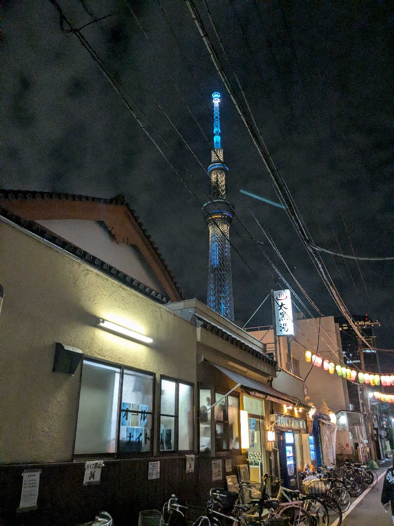 はるさんの押上温泉 大黒湯のサ活写真