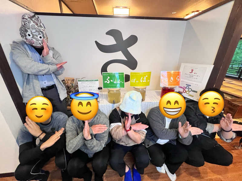 えぴのしっぽさんのさぷらすのサ活写真