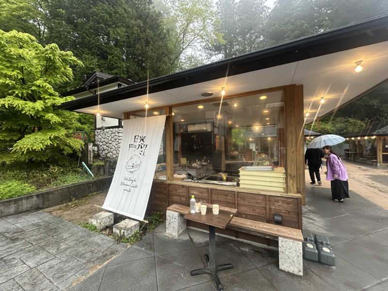 えぴのしっぽさんのさぷらすのサ活写真