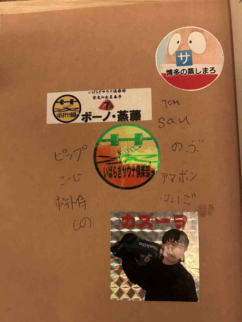 Robert Saunner Jr.さんのSAUNA NAYAのサ活写真