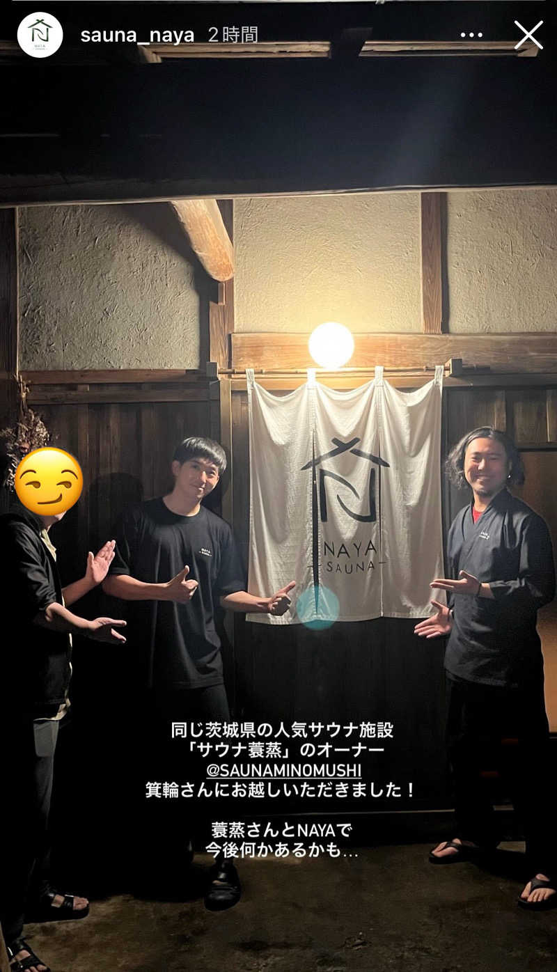 Robert Saunner Jr.さんのSAUNA NAYAのサ活写真