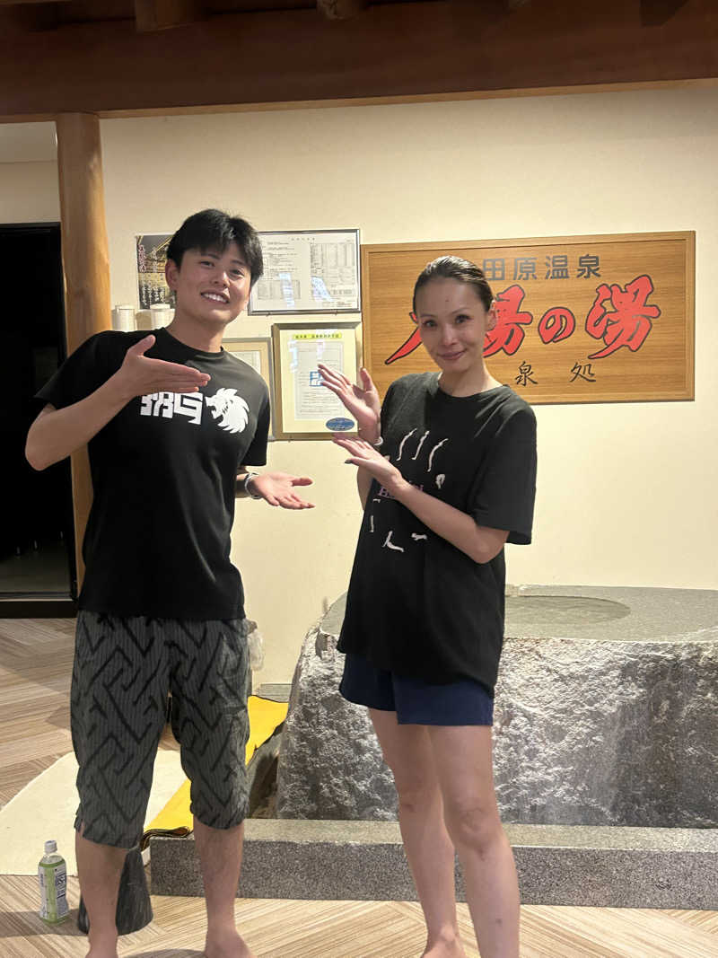 えびのしっぽさんの大田原温泉 太陽の湯のサ活写真