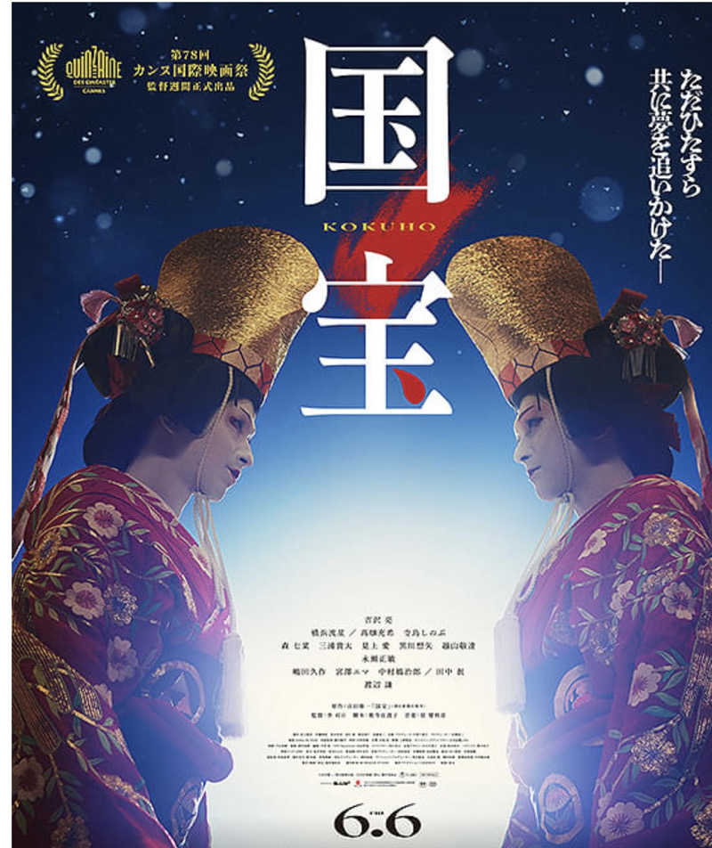 saekoさんの文化浴泉のサ活写真