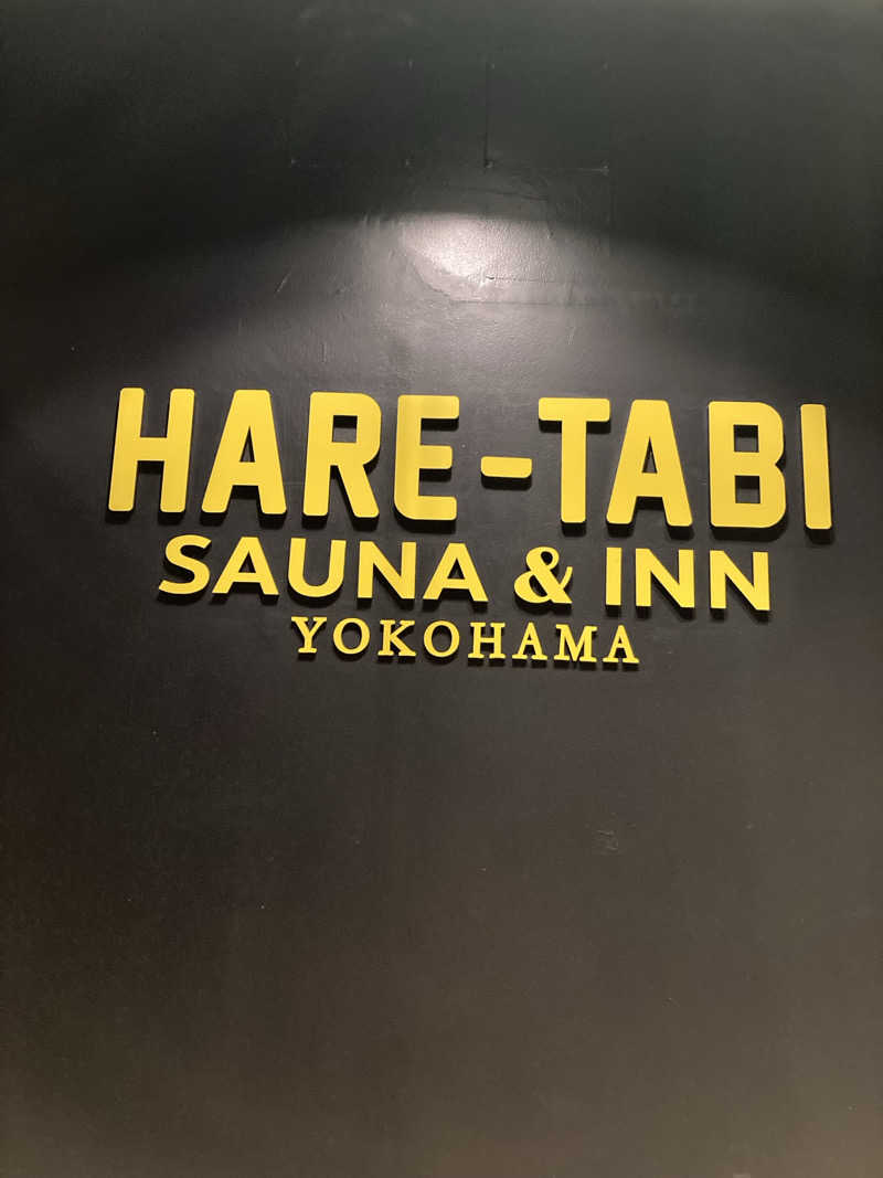 ひろりんさんのHARE-TABI SAUNA&INNのサ活写真