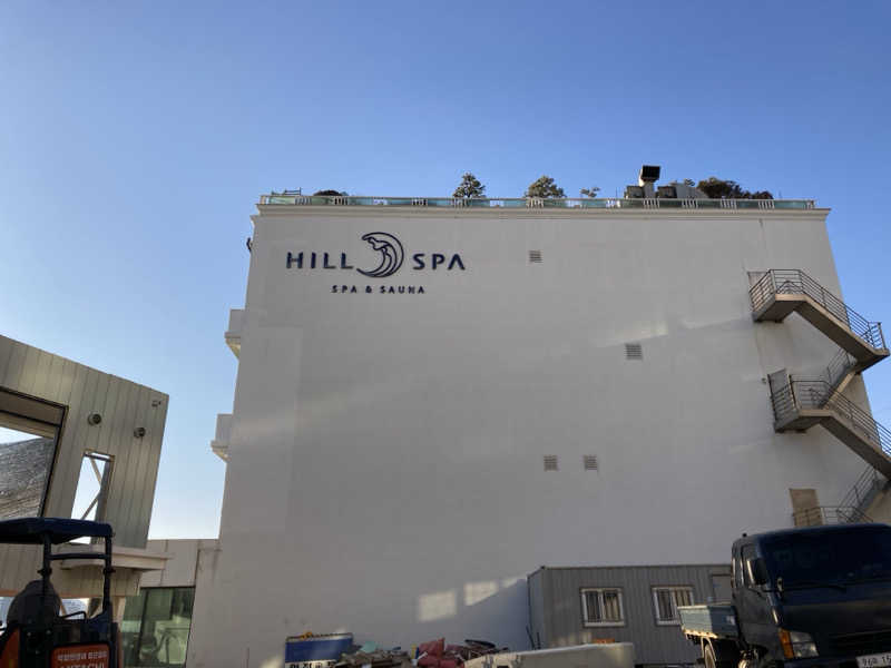 ひろりんさんのHILL SPAのサ活写真