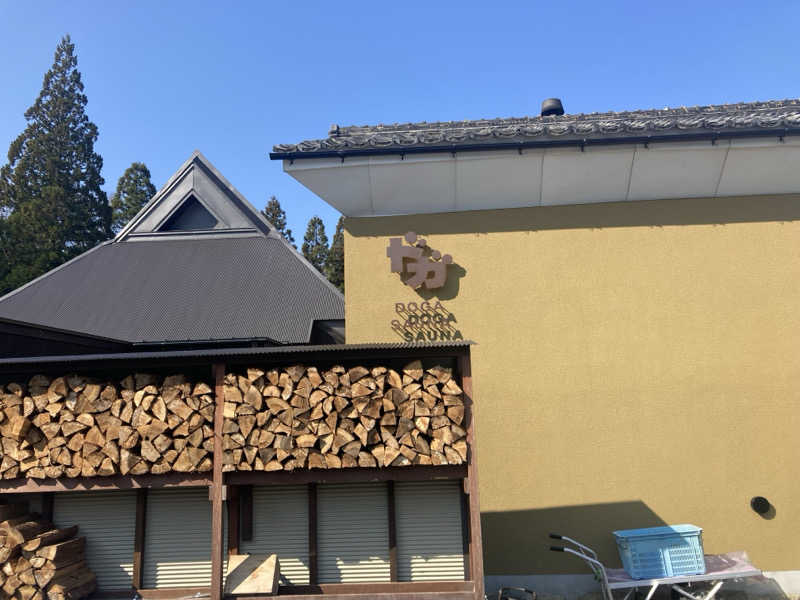 ひろりんさんのDOGA SAUNAのサ活写真
