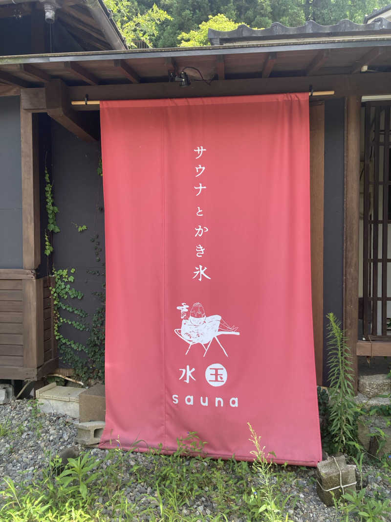 ひろりんさんの水玉saunaのサ活写真