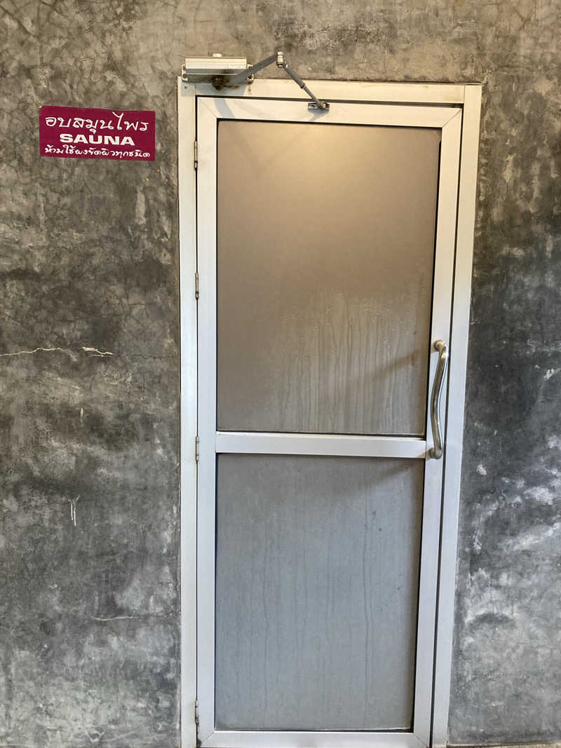 ひろりんさんのカトゥ・ハーブサウナ (Kathu Herb Sauna)のサ活写真