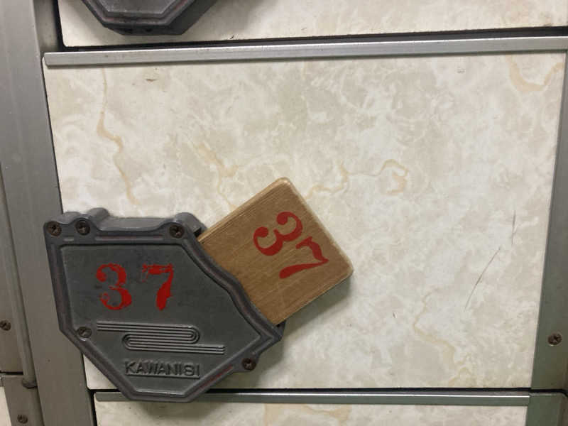 ひろりんさんのニューナショナル温泉のサ活写真