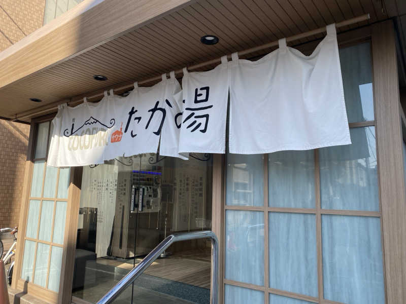 いっちゃんさんのCOCOFURO たかの湯のサ活写真