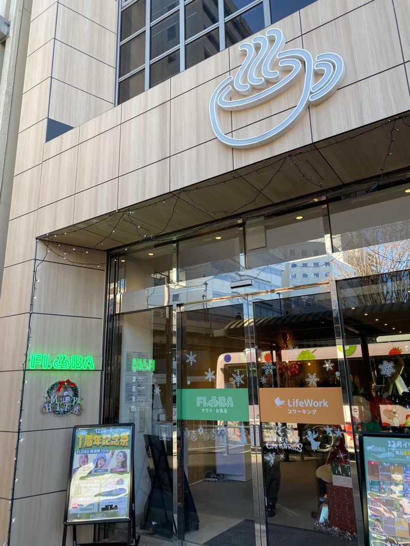 いっちゃんさんのFLOBA(フローバ)のサ活写真