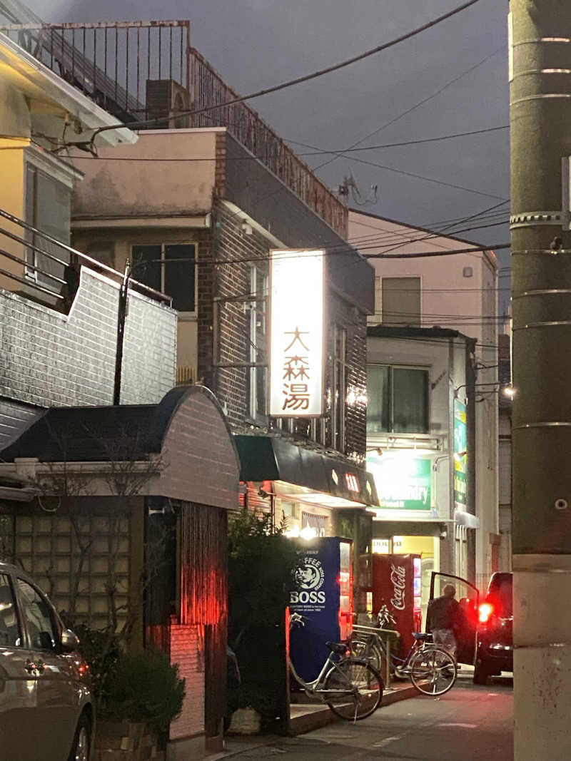 いっちゃんさんの大森湯のサ活写真