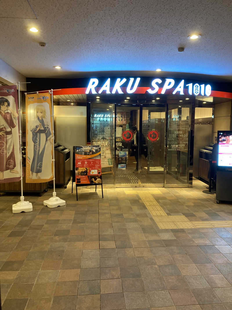 workfunkyマサ猿@アマ熱波師さんのRAKU SPA 1010 神田のサ活写真