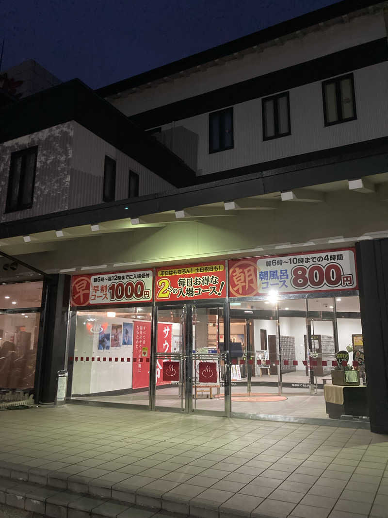 WorkFunkyマサ猿@熱波師さんのゆけむり温泉 ゆ〜遊のサ活写真