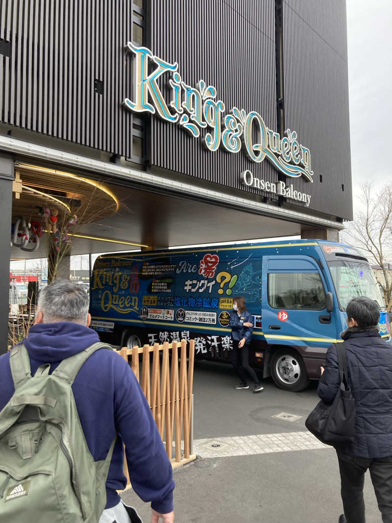 WorkFunkyマサ猿@熱波師さんの温泉バルコニー キング&クイーンのサ活写真