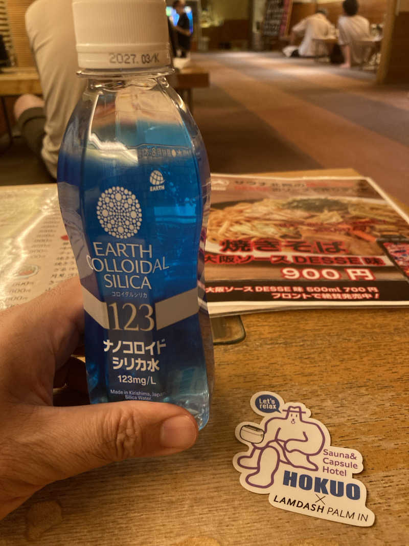 WorkFunkyマサ猿@熱波師さんのサウナ&カプセルホテル 北欧のサ活写真