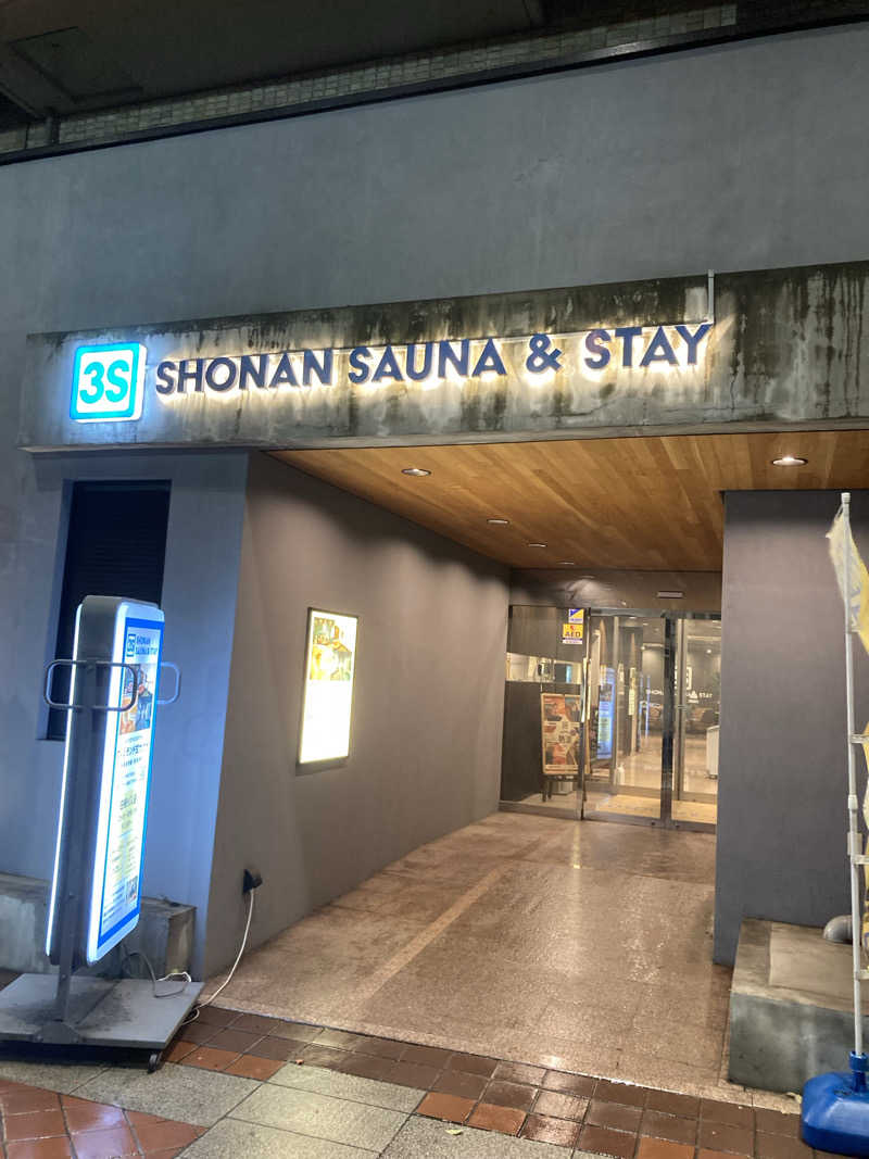 WorkFunkyマサ猿@熱波師さんの3S HOTEL HIRATSUKAのサ活写真