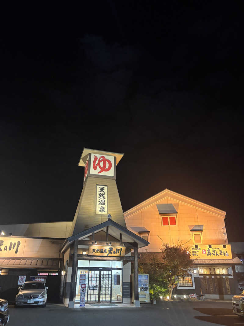 コジコジさんの天然温泉 天の川のサ活写真