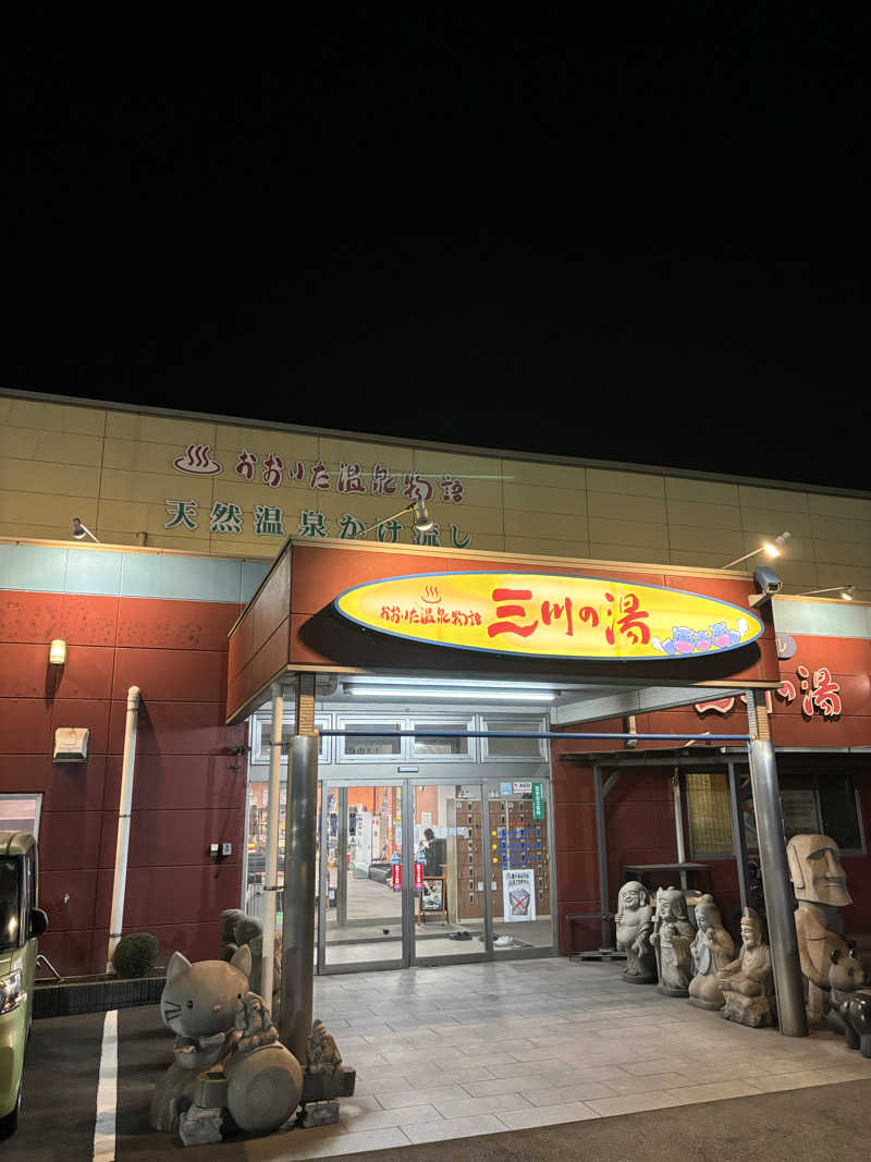 コジコジさんのおおいた温泉物語三川の湯のサ活写真