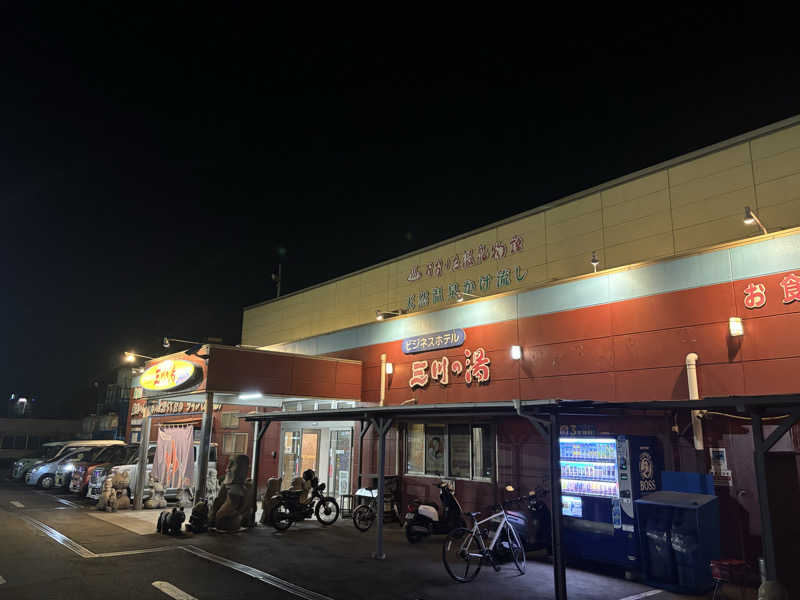 コジコジさんのおおいた温泉物語三川の湯のサ活写真