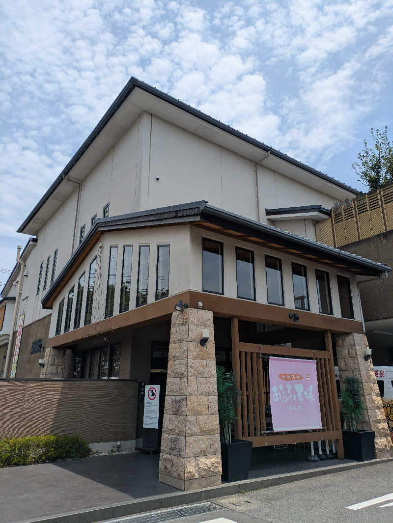NEYUさんのおふろの王様 瀬谷店のサ活写真