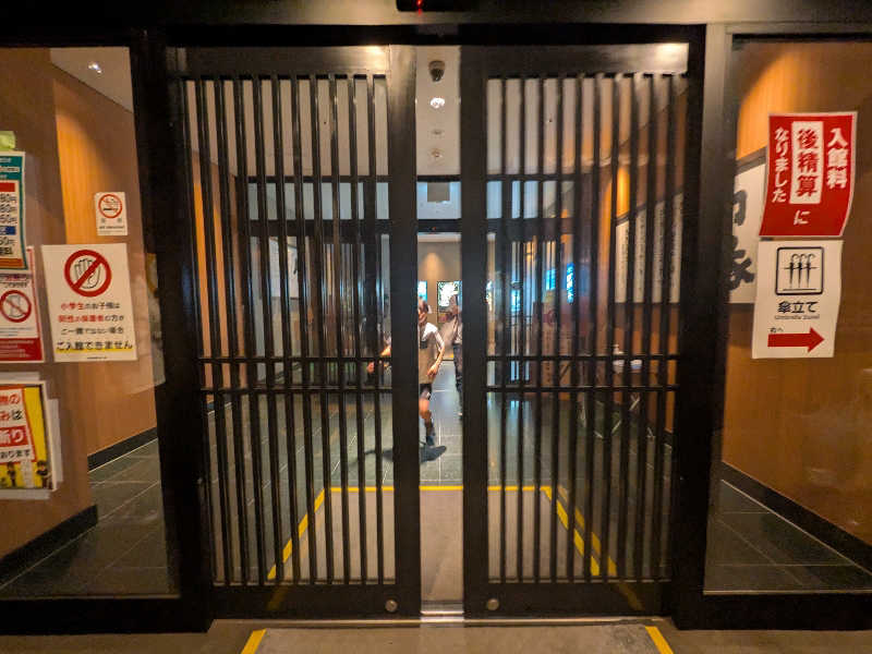 NEYUさんの横濱スパヒルズ 竜泉寺の湯のサ活写真