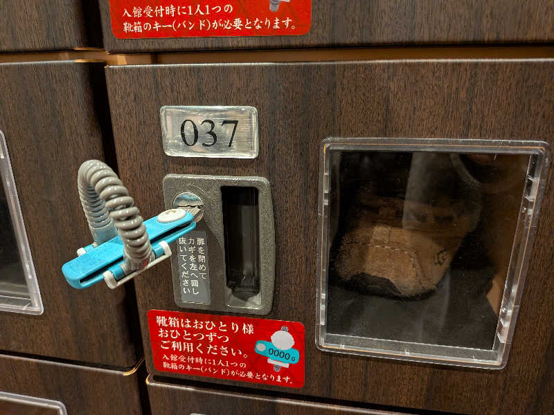 NEYUさんの横浜青葉温泉 喜楽里別邸のサ活写真