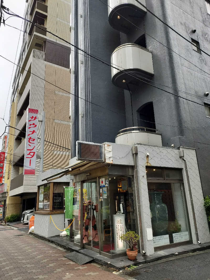 ヨネさんのサウナセンター鶯谷本店のサ活写真