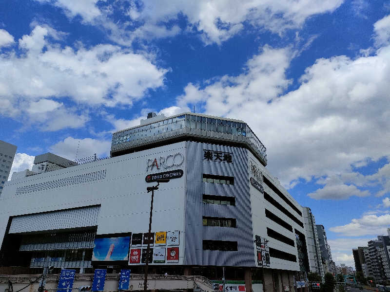 ヨネさんの天然温泉 楽天地スパのサ活写真