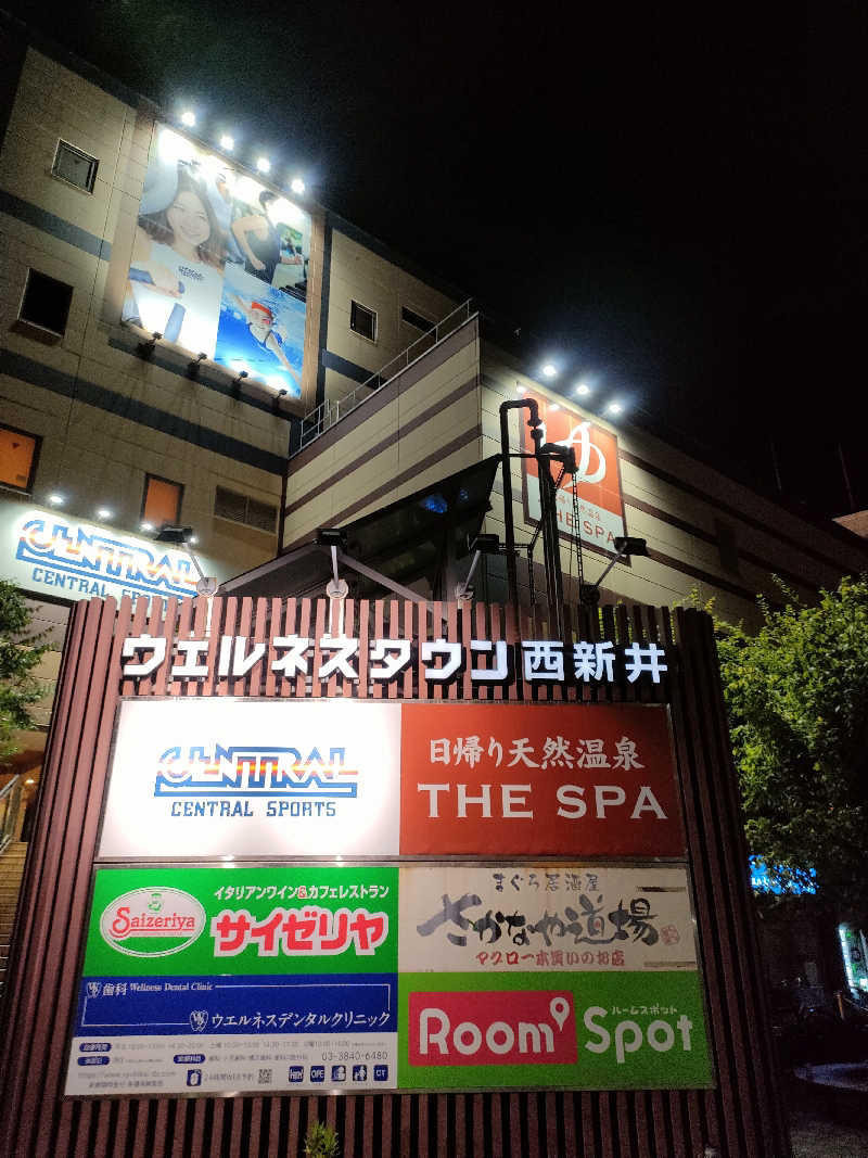 ヨネさんのTHE SPA 西新井のサ活写真